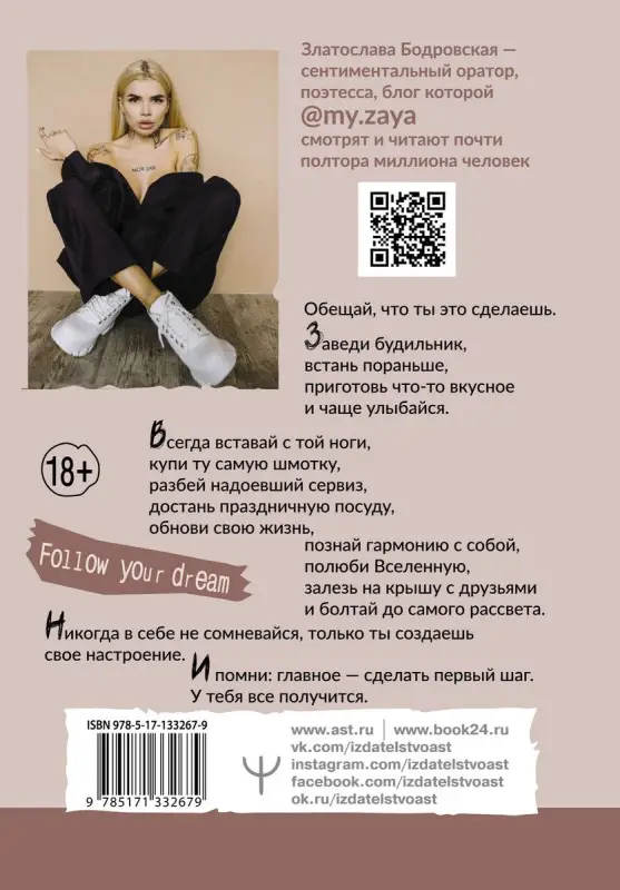 Что имеем — не храним, потерявши — пох…