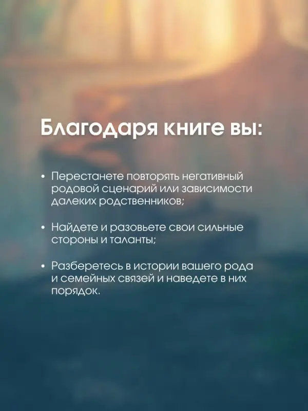Мосунова Ксения Александровна: Род и отношения. Как история семьи влияет на личную жизнь?