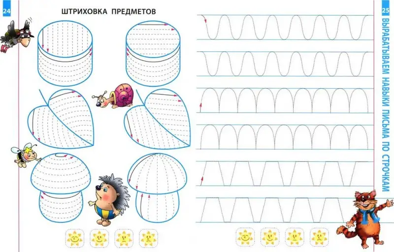 Универсальный тренажер. Формирование навыков письма. Дошкольное обучение