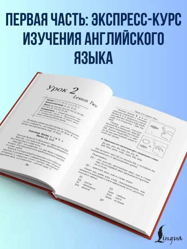 Петрова Анастасия Владимировна: Петрова Самый лучший самоучитель английского языка