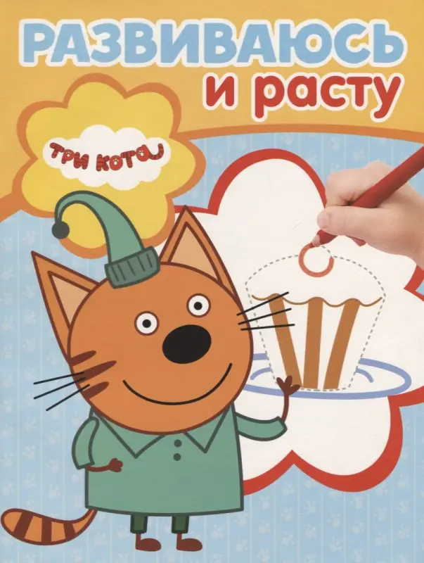 Уценка. Раскраска с глиттером N РГ 2203 Энчантималс