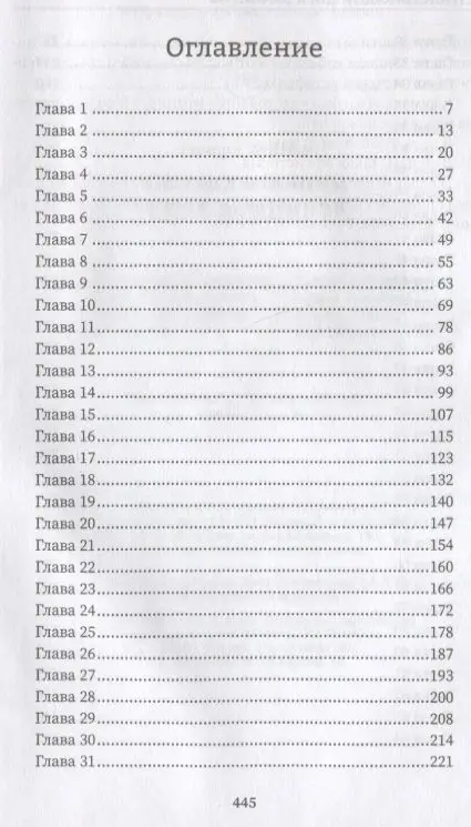 Уценка. Странствующий Цирк Вампиров