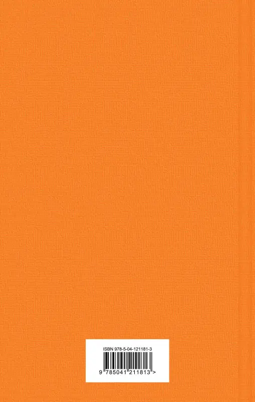 Уценка. Рэй Брэдбери. Кошкина пижама (121181-3)