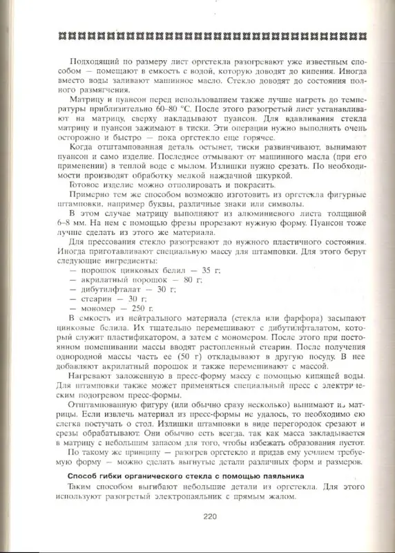 Зимний сад.