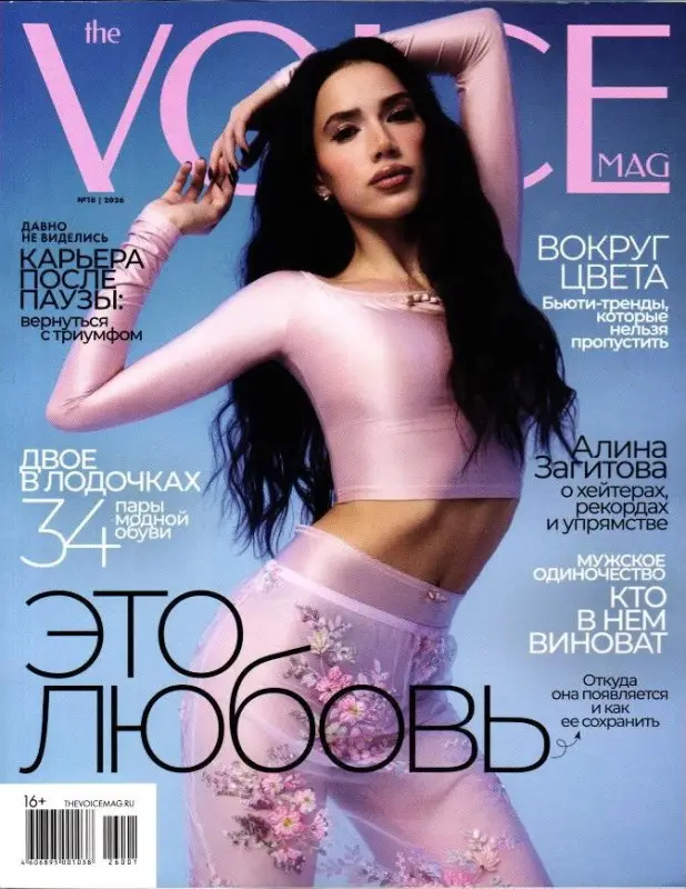 VOICEMAG 18/26