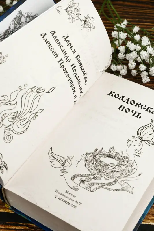Уценка. Матюхин Александр Александрович, Чайковская Диана, Лисовская Элина, Роше Мария, Бобылева Дарья Леонидовна, Тихонов Дмитрий Александрович, Подольский Александр, Провоторов Алексей Александрович, Шитова Екатерина Валерьевна, Солнцева Екатерина Андре