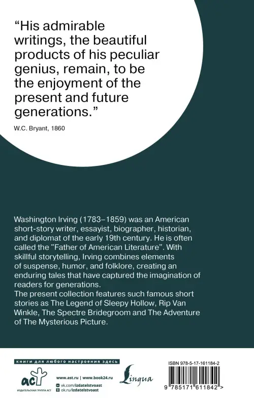 Уценка.Irving Washington: The Legend of Sleepy Hollow