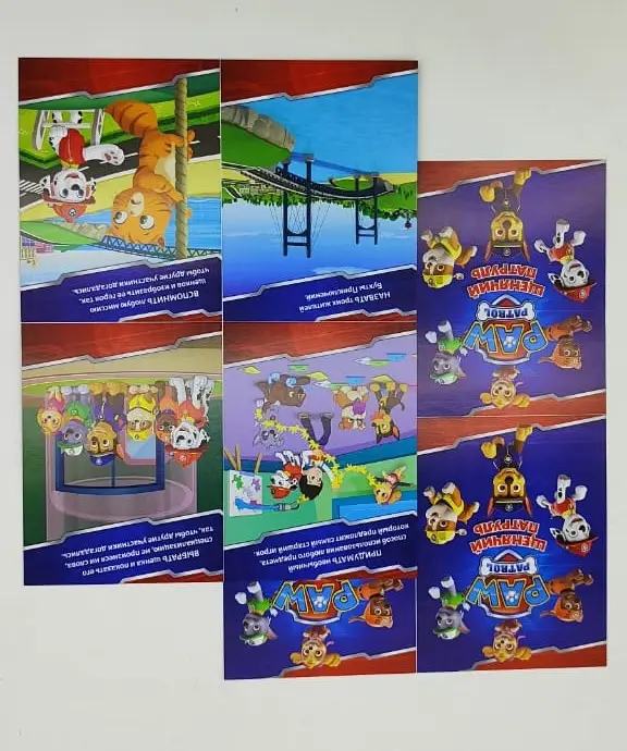 Набор для творчества "Набор для праздника". Щенячий патруль