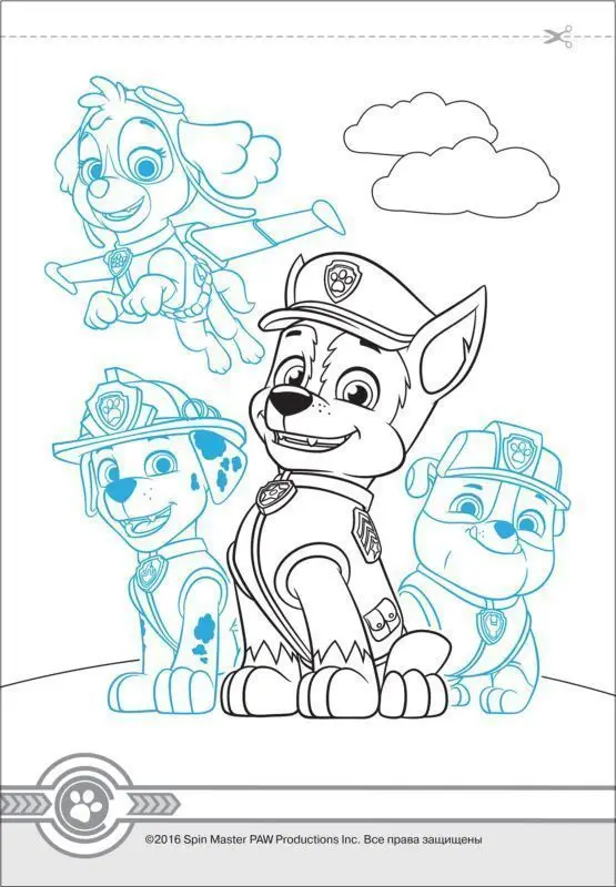 Щенячий патруль. Картинки-невидимки