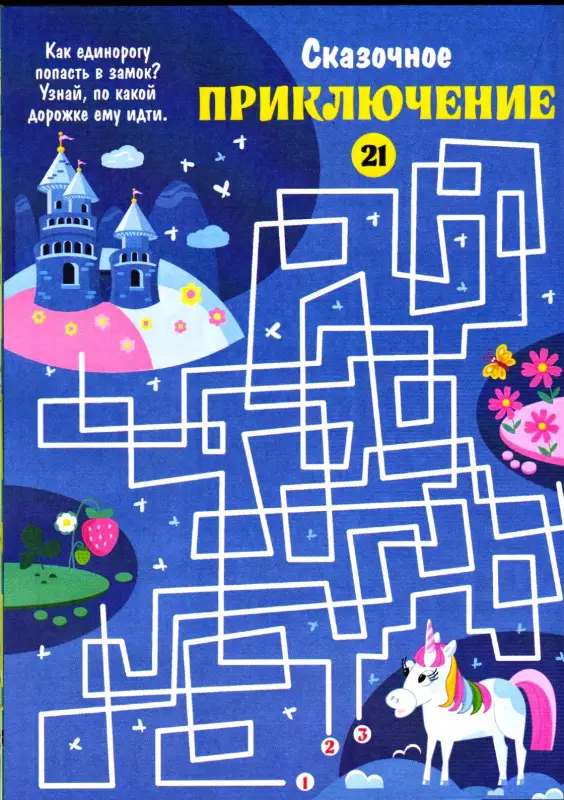 Зебрёнок 01/26