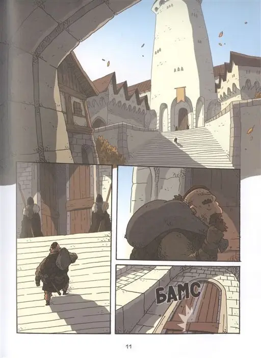 Воровка Лили. Сокровище трех королей. Часть II