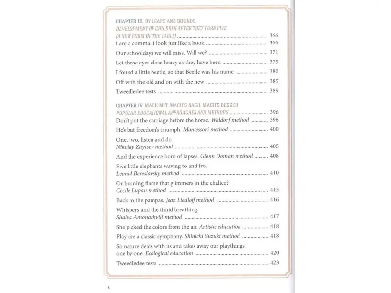 Rose Nastasia. The Perfect Nanny. How to choose one and how to succeed in being one