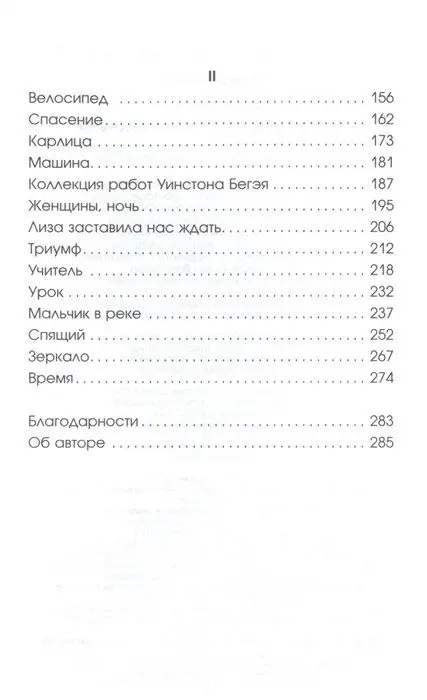Уценка. Да будет свет. Четверть века в экстренной медицине