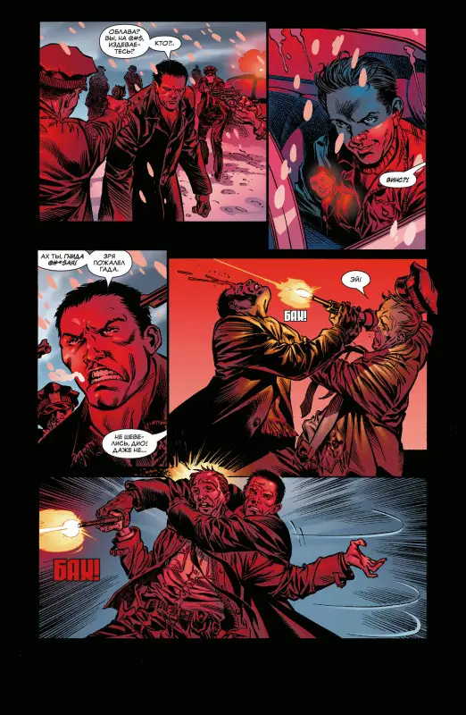 Уценка. Фрэнк Тьери. Гражданская война. Военные преступления