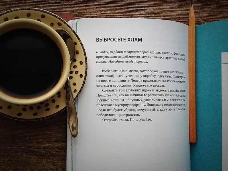 Свит Корин. Медитация для занятых людей: Восстановление внутренней гармонии где бы вы ни были