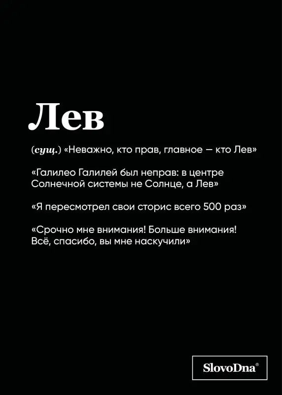 Уценка. Кирилл Караваев. Тетрадь в клетку SlovoDna. Лев (А5, 48 л., мягкая обложка)