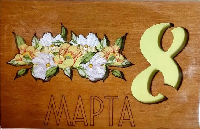 ОТК0080 Стильная деревянная открытка "8 марта"