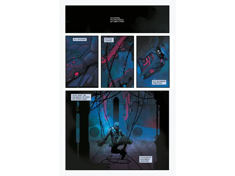 Уценка. Саладин Ахмед. Чёрный Гром. Золотая коллекция Marvel