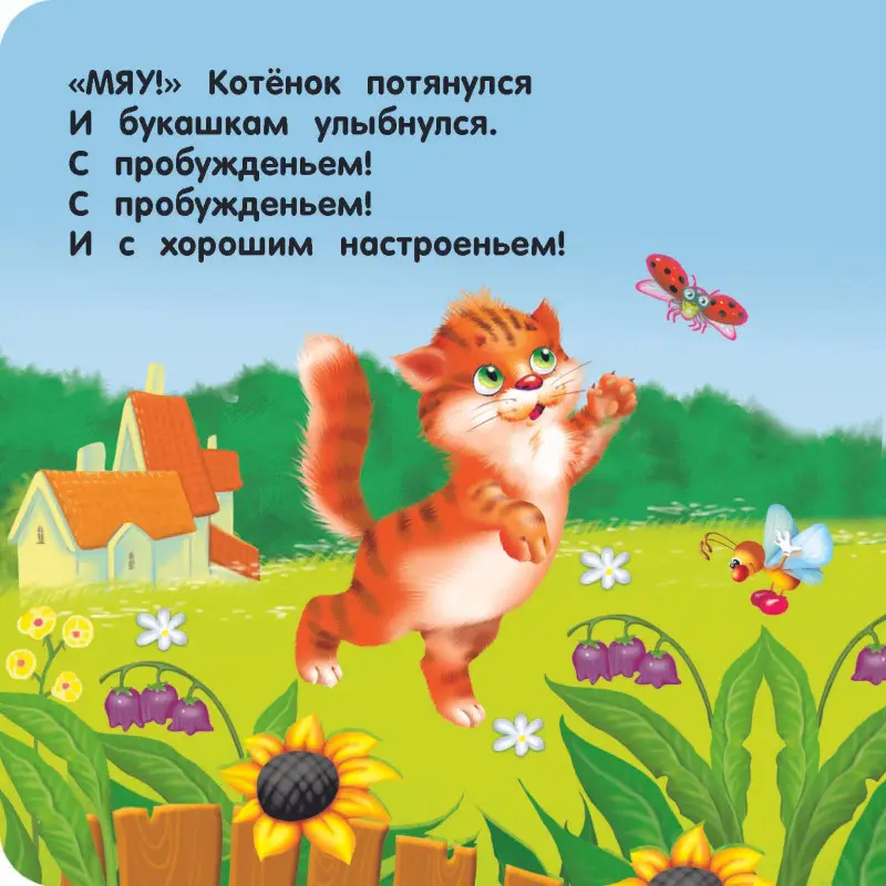 Уценка. Гайдель Екатерина Анатольевна: Стихи-болтушки