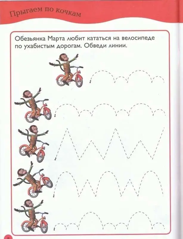 Учимся писать