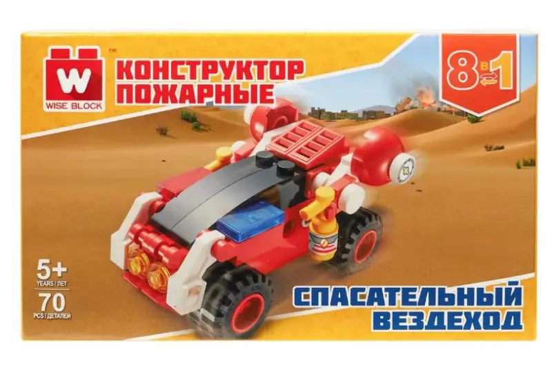Вайс Блок. Конструктор спасательный вездеход 8-в-1. TM Wise Block