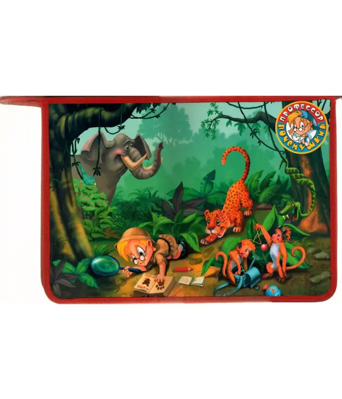 Папка для тетрадей на молнии. Джунгли. Профессор Почемушкин, цвет в ассортименте, без выбора