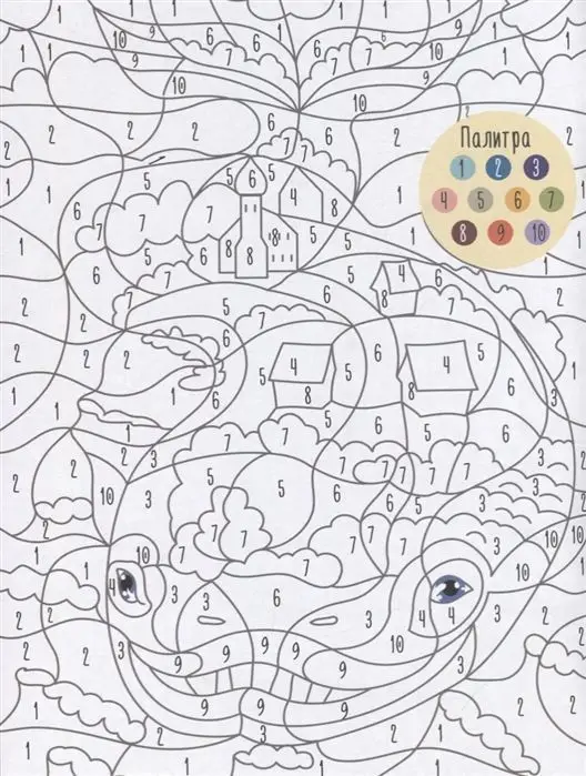 Фантастические существа