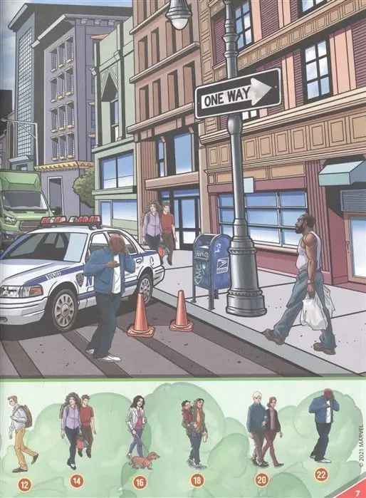 Уценка. Человек-Паук. N КК 2104. Книга квестов