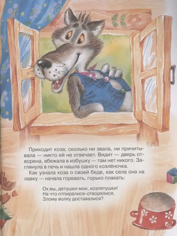 Уценка. Карнаухова Ирина Валериановна, Булатов Михаил Александрович, Капица Ольга Иеронимовна: Малышкина книжка для дочки и сынишки