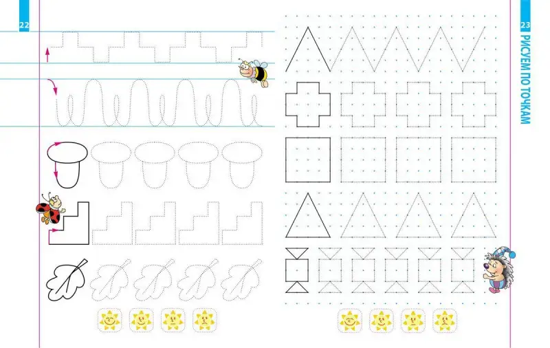 Универсальный тренажер. Готовимся к письму. Дошкольное обучение