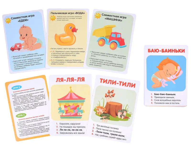 Шестакова Ирина Борисовна: Запускаем речь. Лепеталки