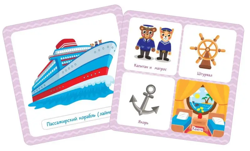 Тараненко Марина Викторовна: Многоразовые водные карточки-раскраски. Машинки