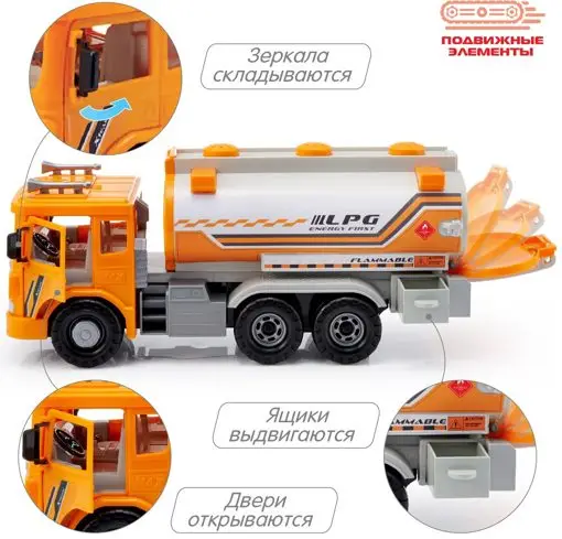 Дасунг Игрушка Бензовоз Daesung