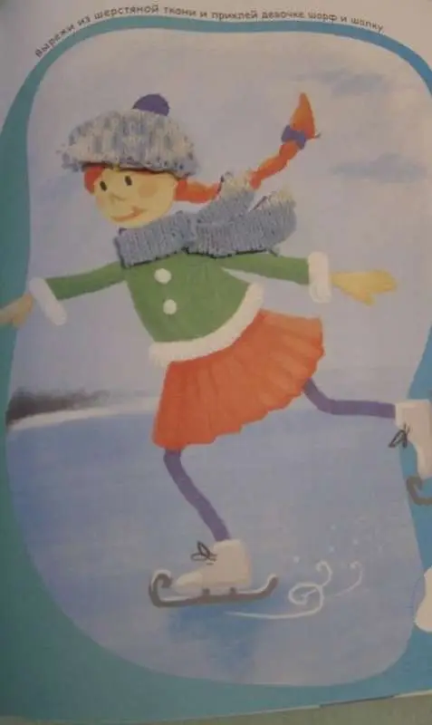 Курунина. Смешилки-налепилки.