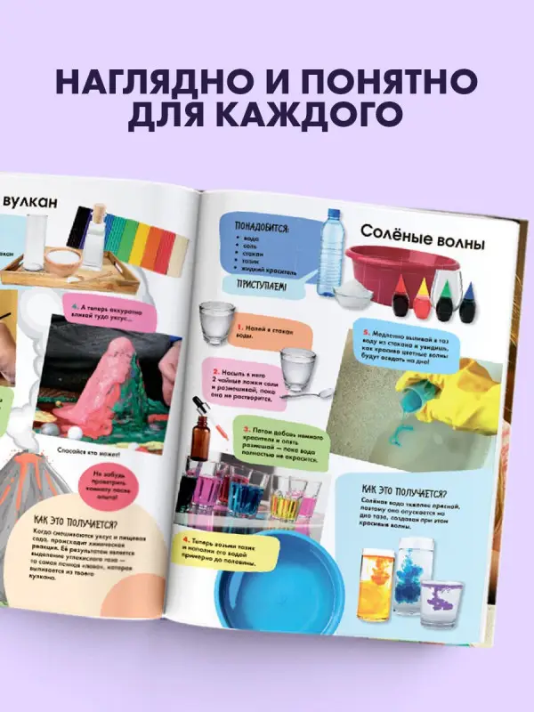 Уценка. Опыты и эксперименты