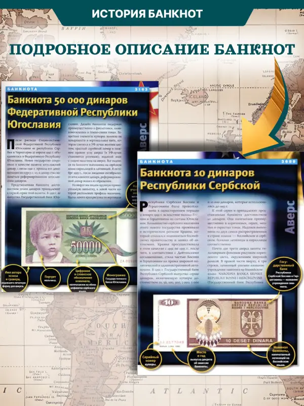 W0528  Комплект Монеты и банкноты из 8 ми журналов + папка