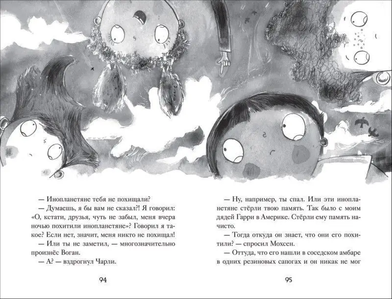 Чарли превращается в курицу