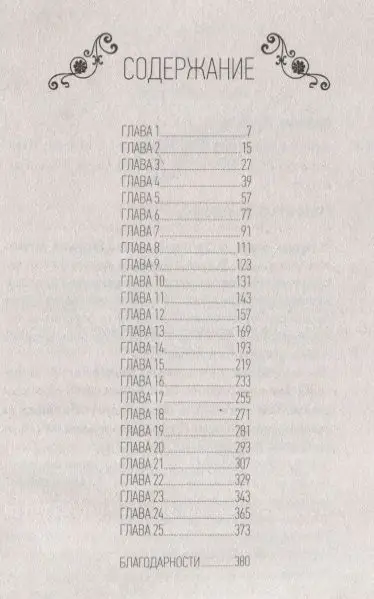 Уценка. Пэт Кэдиган: Алита. Боевой ангел