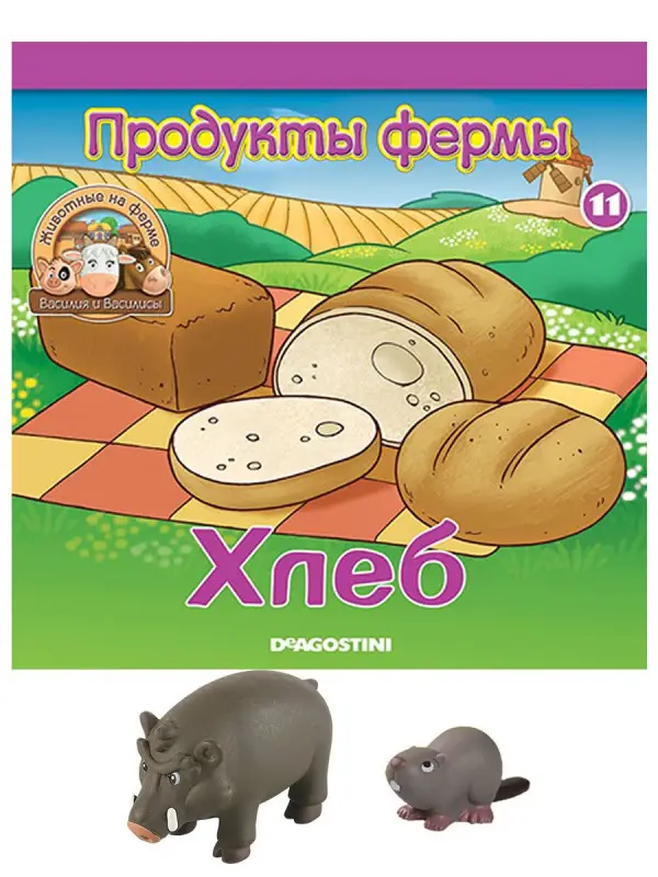 W0284 Комплект Животные на ферме №10 и №11 (4 игрушки)