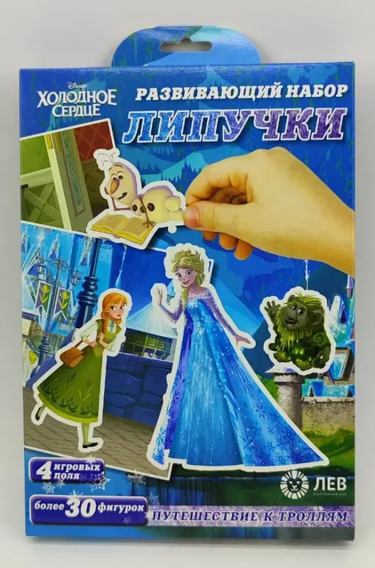 Игра настольная. Развивающий набор «Липучки». Холодное сердце. Путешествие к троллям