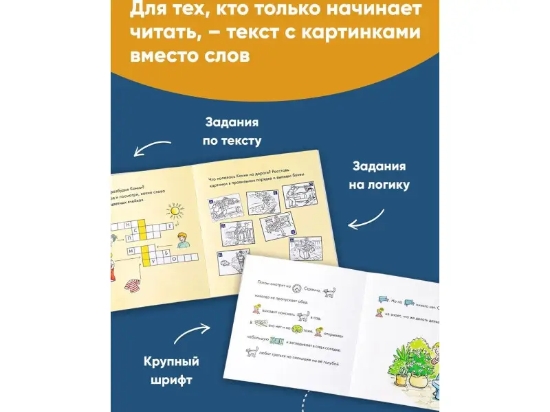 Бёме Юлия: Учусь читать с Конни: Куда пропал Мяф?