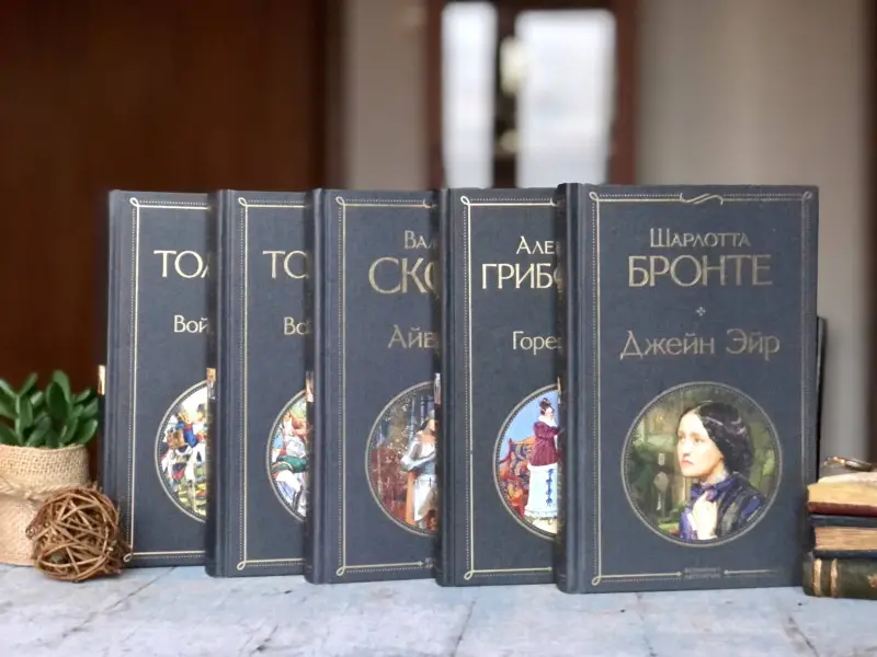 Уценка. Джейн Остен. Эмма