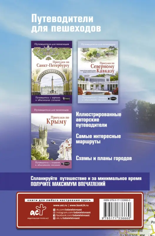 Россия. Европейская часть. Атлас автодорог