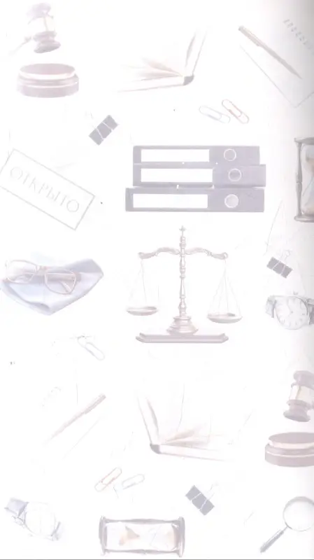 Это мое дело (с автографом)