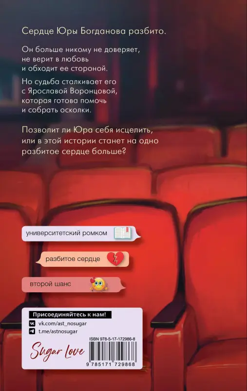 Уценка. Савельева Мария Александровна: Пять мгновений любви