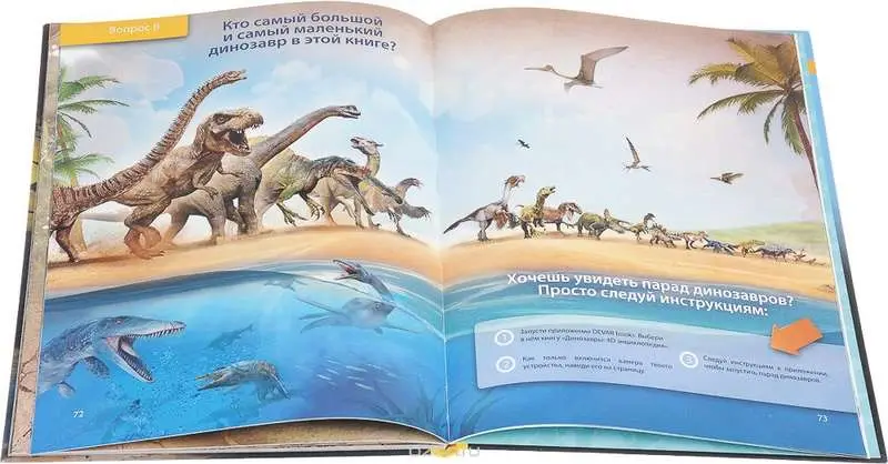 Живые приключения "Ханазуки: Такие разные чувства"