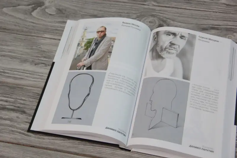 ИМХОМ: по моему скромному мнению. Мужчины