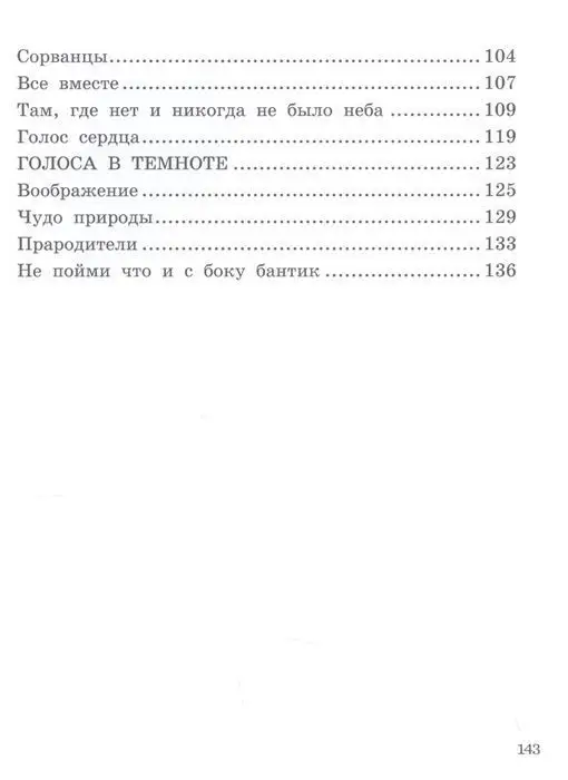 Татьяна Соломатина: Приключения Пальмы. Другая Другая страна. Книга 2