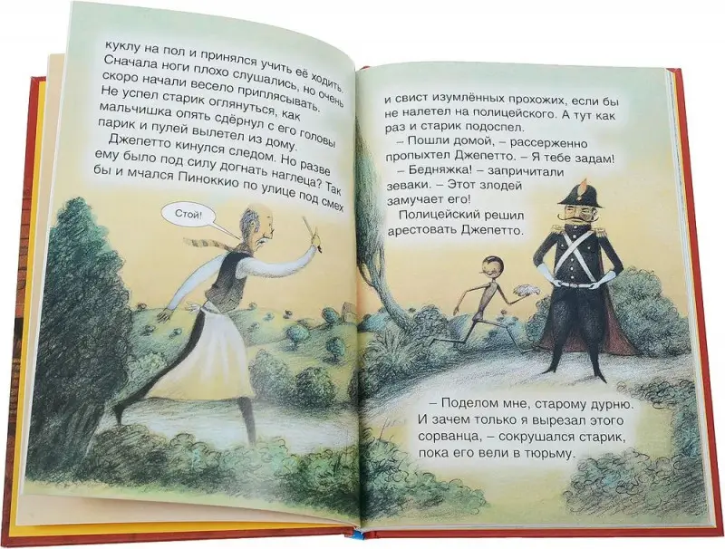 Приключения Пиноккио. Герои литературы и истории