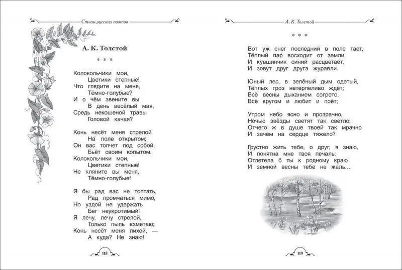 Уценка. Все-все-все для внеклассного чтения. Все истории